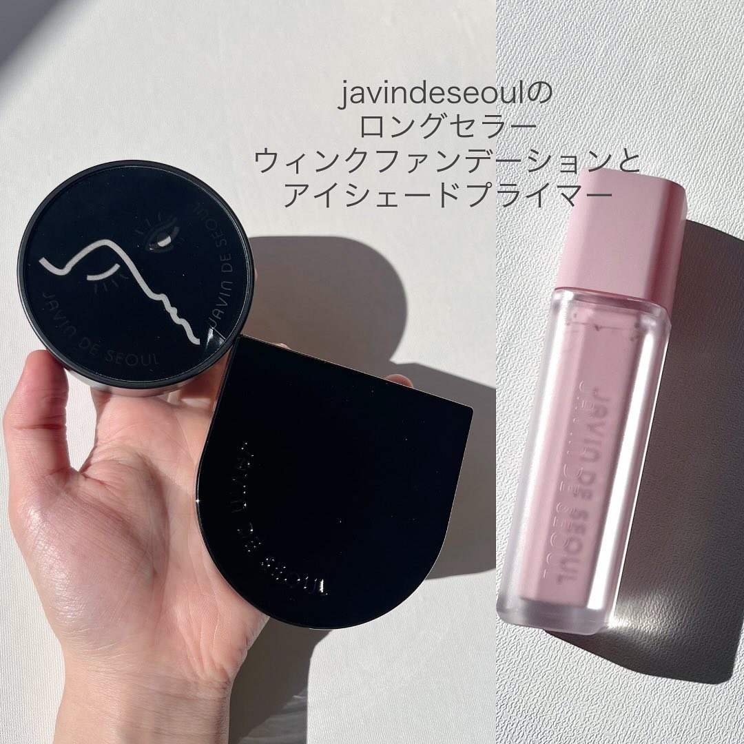 ジャビンドゥソウル ウインクファンデーションパクト/Javin De Seoul/クッションファンデーションを使ったクチコミ（2枚目）