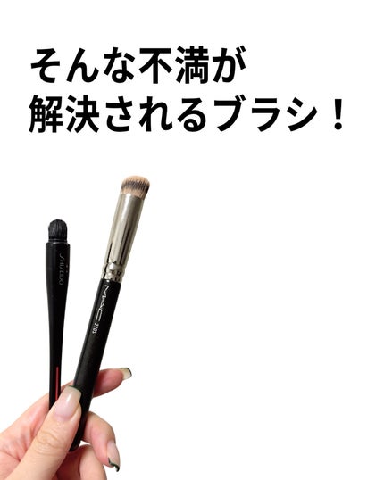 TSUTSU FUDE コンシーラーブラシ/SHISEIDO/メイクブラシを使ったクチコミ(3枚目)