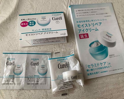 潤浸保湿 フェイスクリーム/キュレル/フェイスクリームを使ったクチコミ(1枚目)