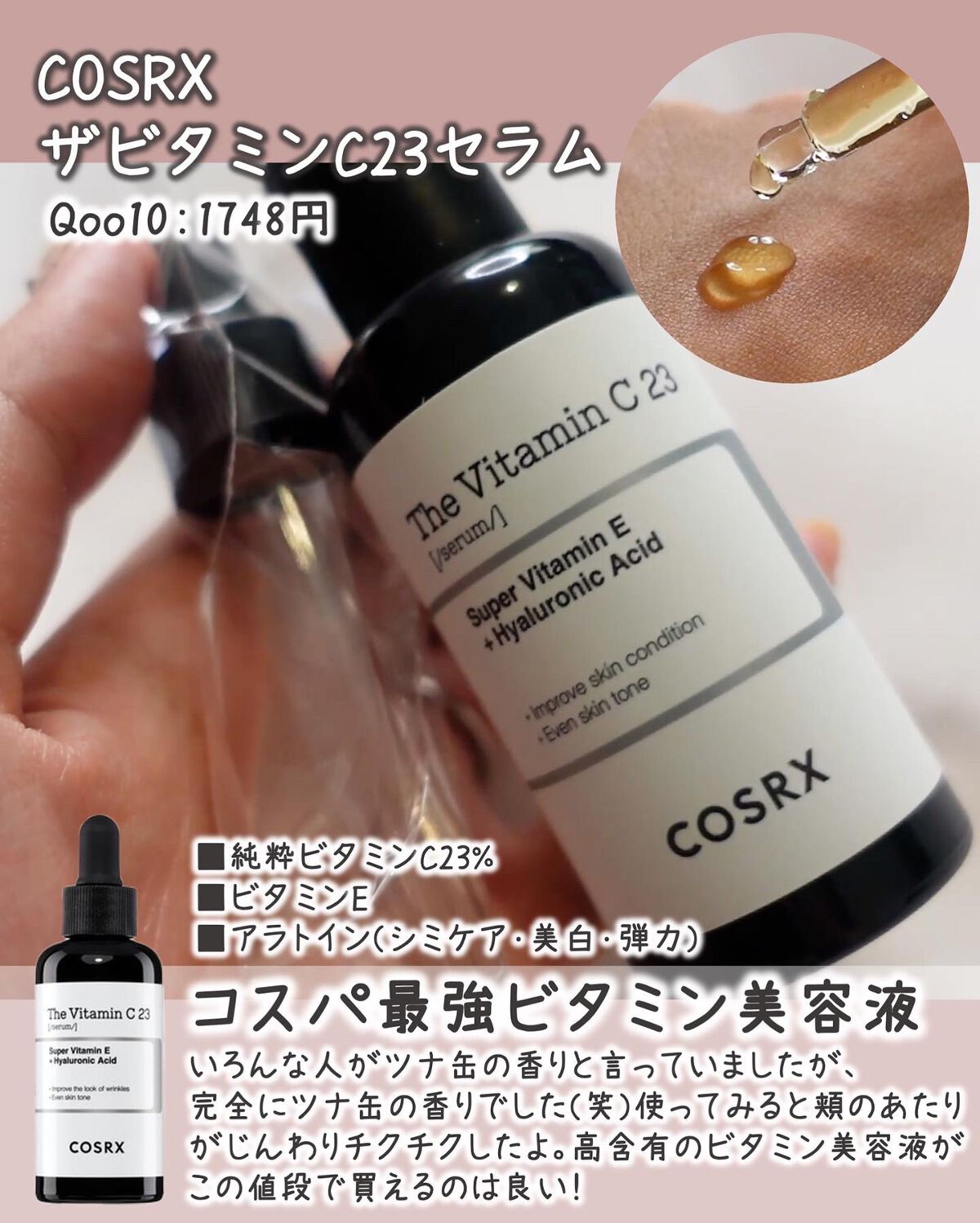 グラムウェーブ カーリングアイロン 36mm/40mm/VODANA (ボダナ)/カールアイロンを使ったクチコミ（3枚目）