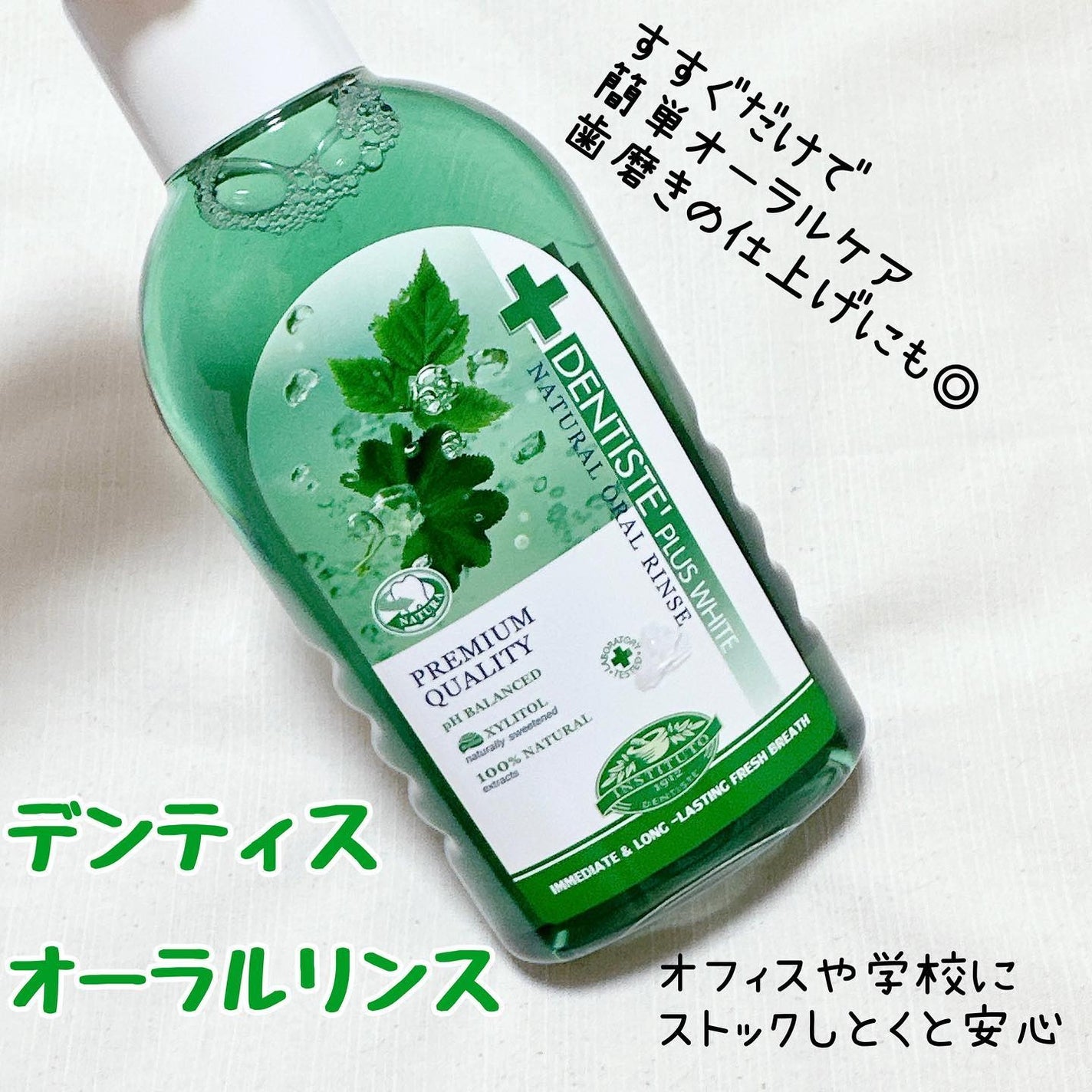 デンティス チューブタイプ/デンティス/歯磨き粉を使ったクチコミ(3枚目)