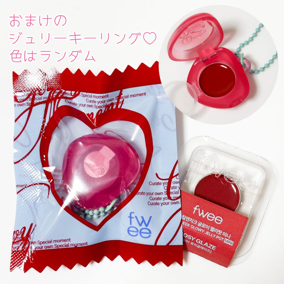 リップアンドチーク ブラーリープリンポット/fwee/口紅を使ったクチコミ(3枚目)