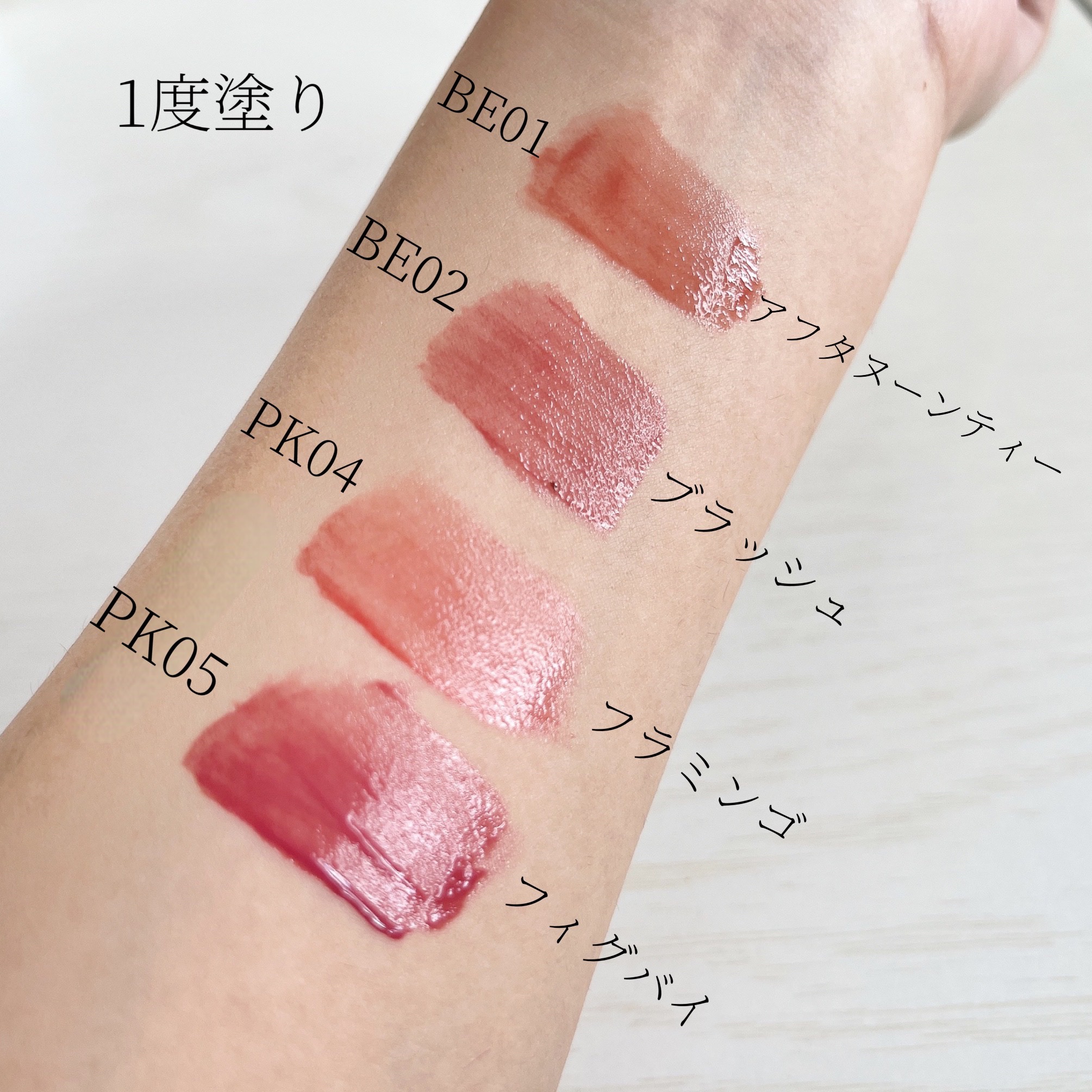 バニラコ デューグロウティント/BANILA CO/リップティントを使ったクチコミ（2枚目）