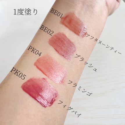 バニラコ デューグロウティント/BANILA CO/リップティントを使ったクチコミ(2枚目)