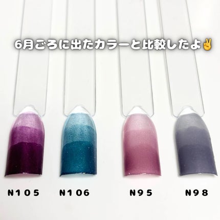 カラフルネイルズ/キャンメイク/マニキュアを使ったクチコミ(8枚目)