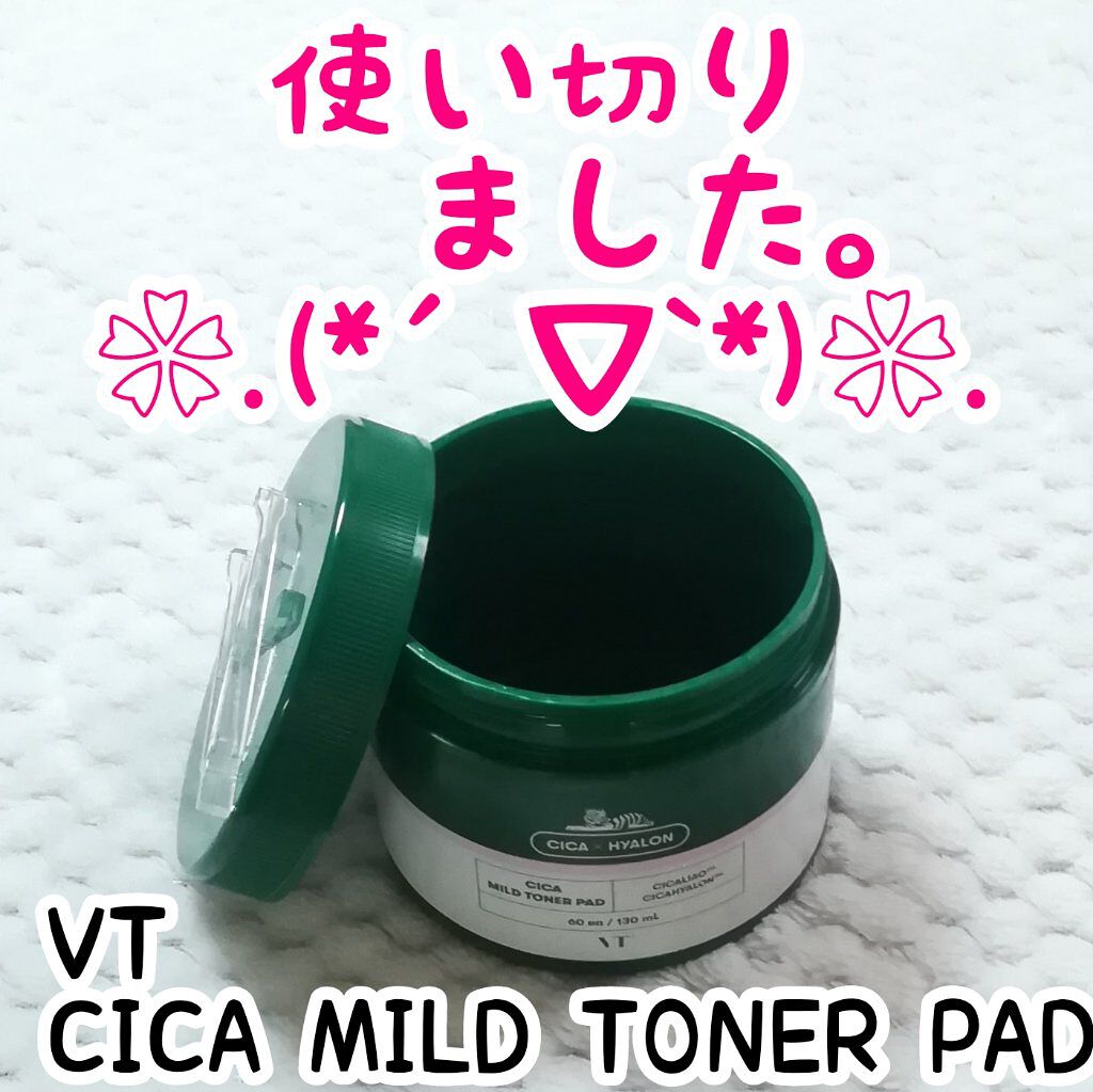 CICA マイルドトナーパッド/VT/トナーパッドを使ったクチコミ(1枚目)