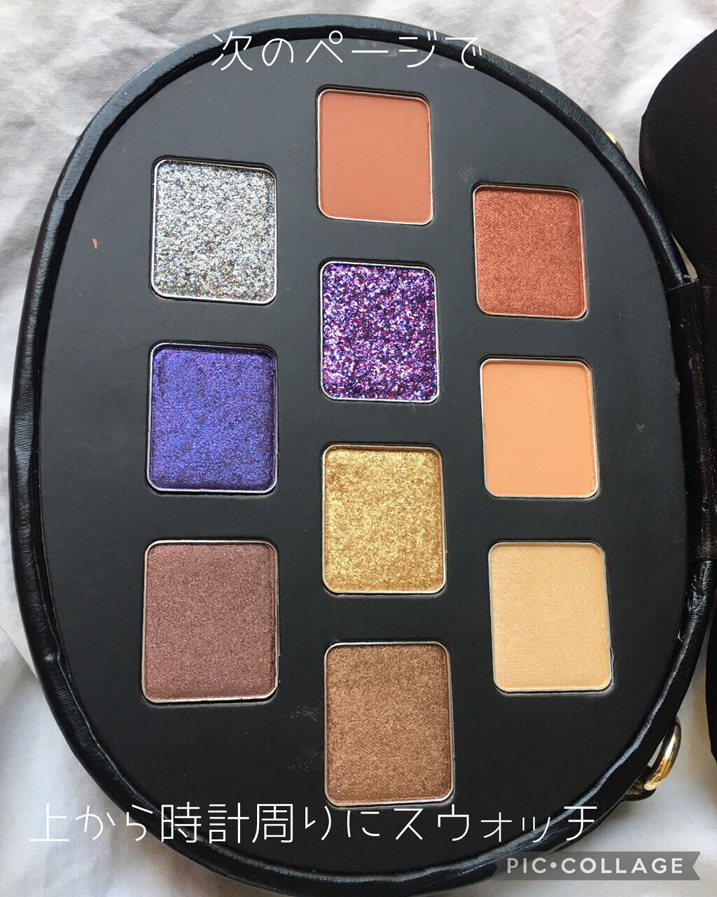 ロックザパーティ アイパレット/shu uemura/アイシャドウパレットを使ったクチコミ(3枚目)