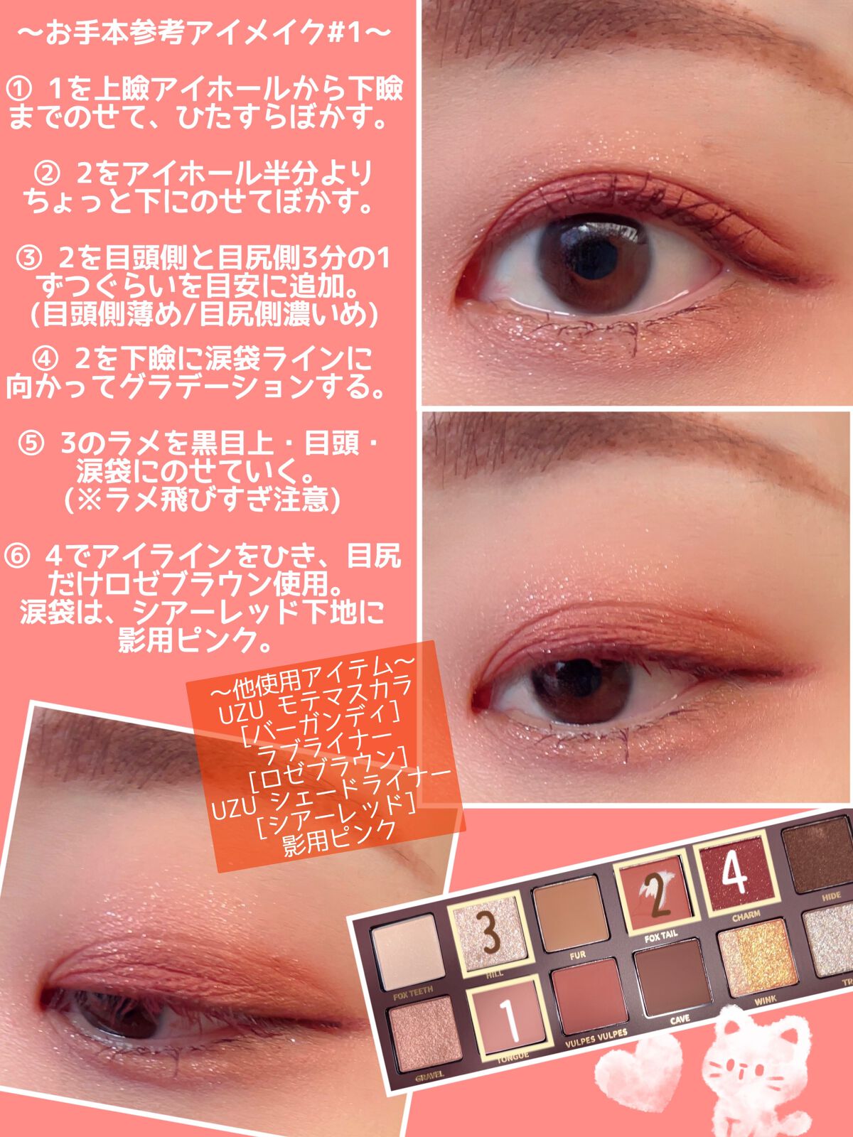 描くふたえアイライナー/CEZANNE/リキッドアイライナーを使ったクチコミ(4枚目)