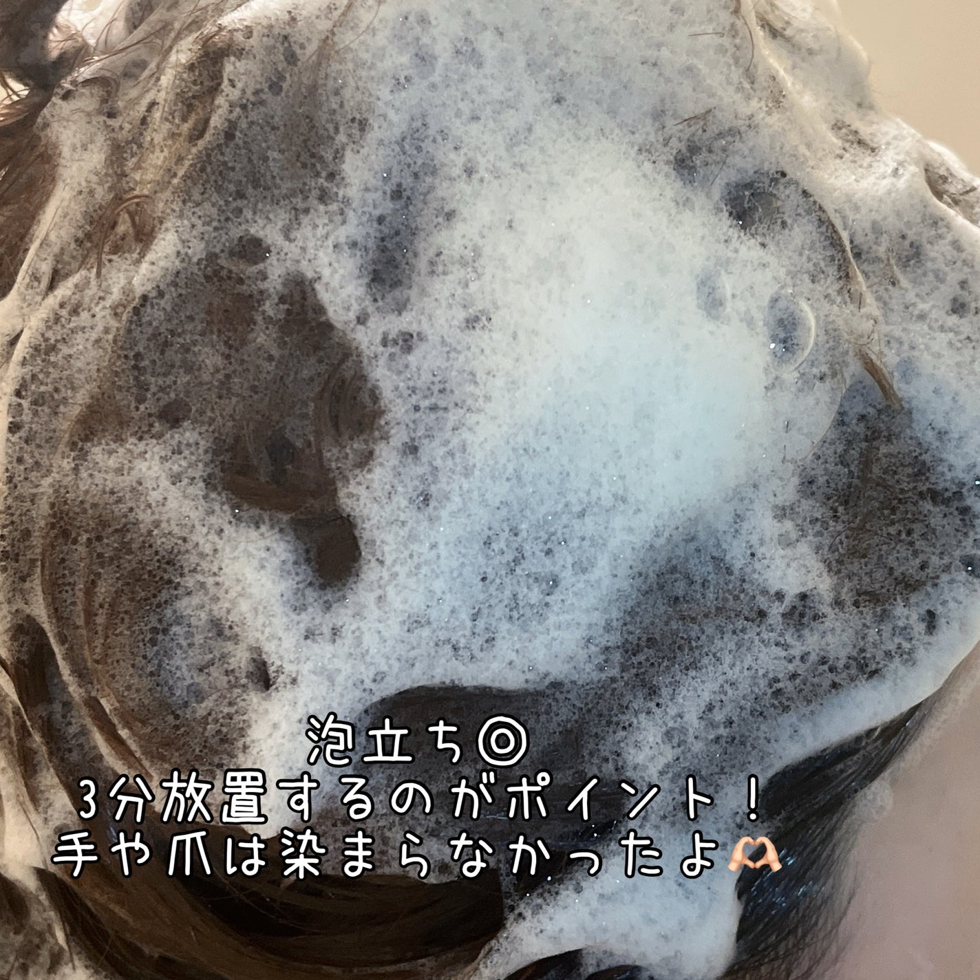 モダモダゼログレイシャンプー/MODAMODA/市販シャンプーを使ったクチコミ(4枚目)