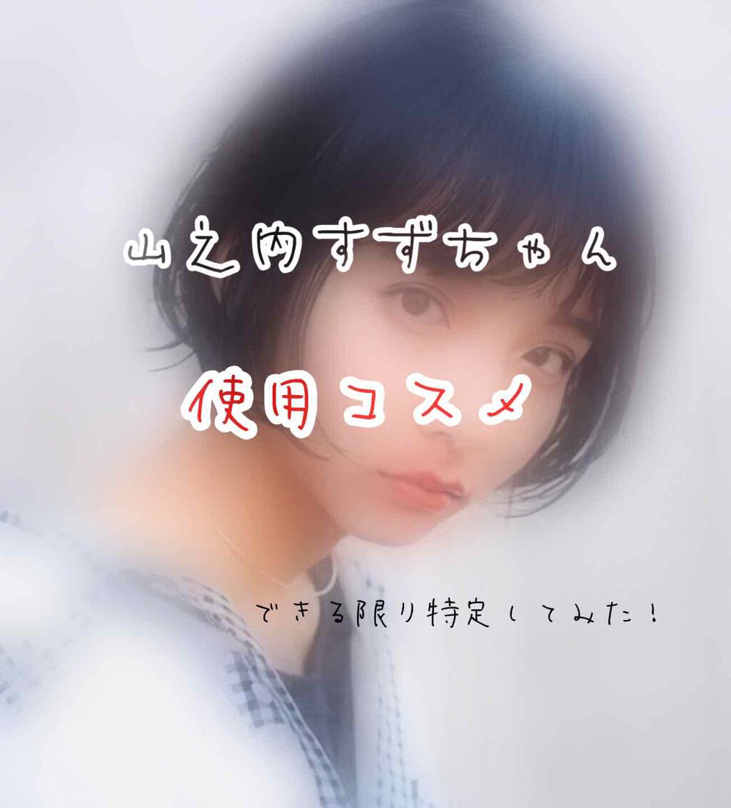 ミネラルクリアリップ＆チーク/エトヴォス/ジェル・クリームチークを使ったクチコミ（1枚目）