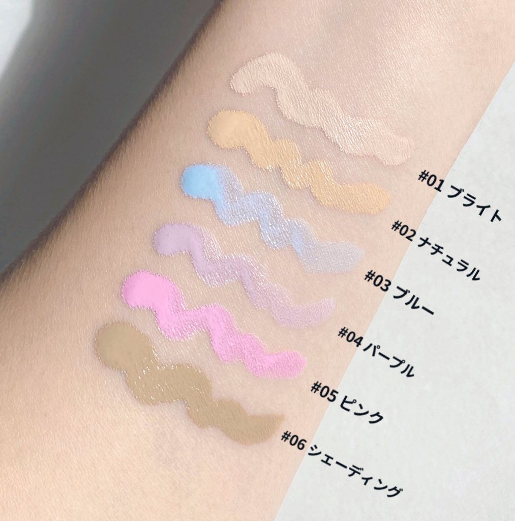 メリーエブリデイカラーコレクティングコンシーラー/Merrymonde/リキッドコンシーラーを使ったクチコミ（3枚目）