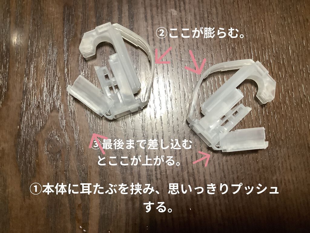 を使ったクチコミ（3枚目）