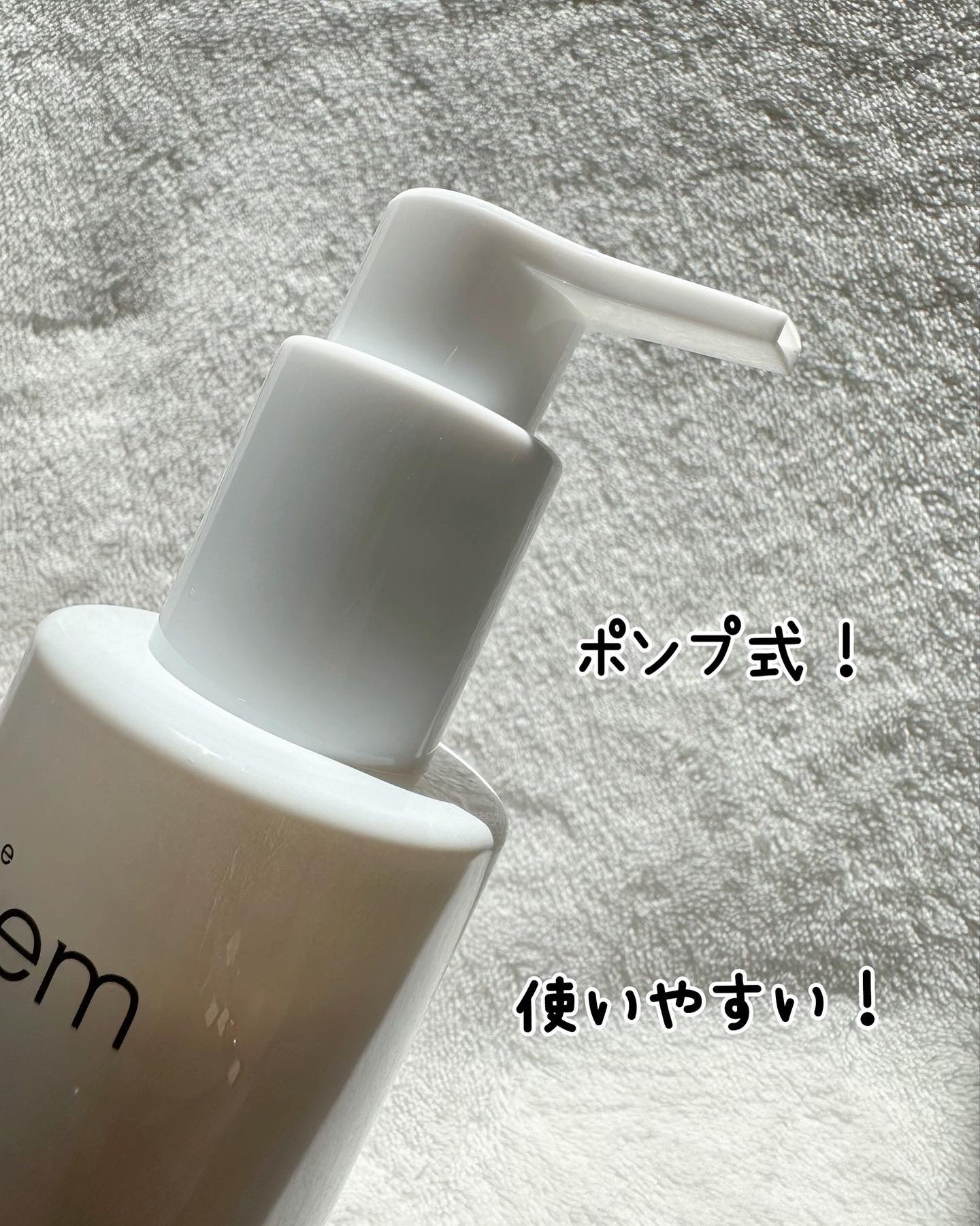 セーフミー リリーフモイスチャー クレンジングフォーム/make prem/洗顔フォームを使ったクチコミ（3枚目）