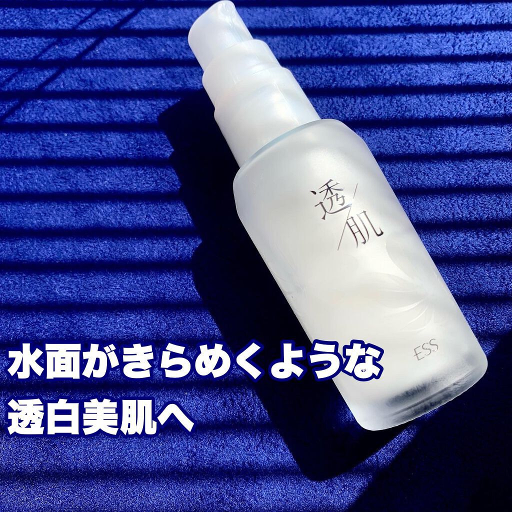 透肌ホワイトエッセンス/ESS/美容液を使ったクチコミ(1枚目)