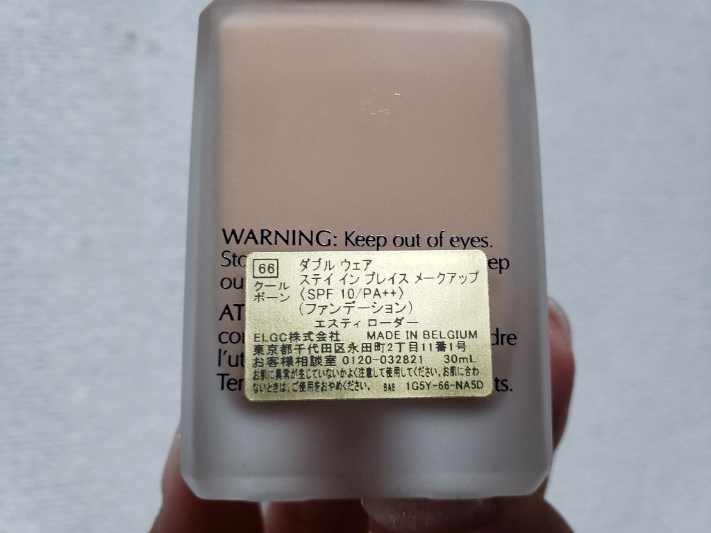 ダブル ウェア ステイ イン プレイス メークアップ  66 クールボーン/ESTEE LAUDER/リキッドファンデーションを使ったクチコミ（2枚目）