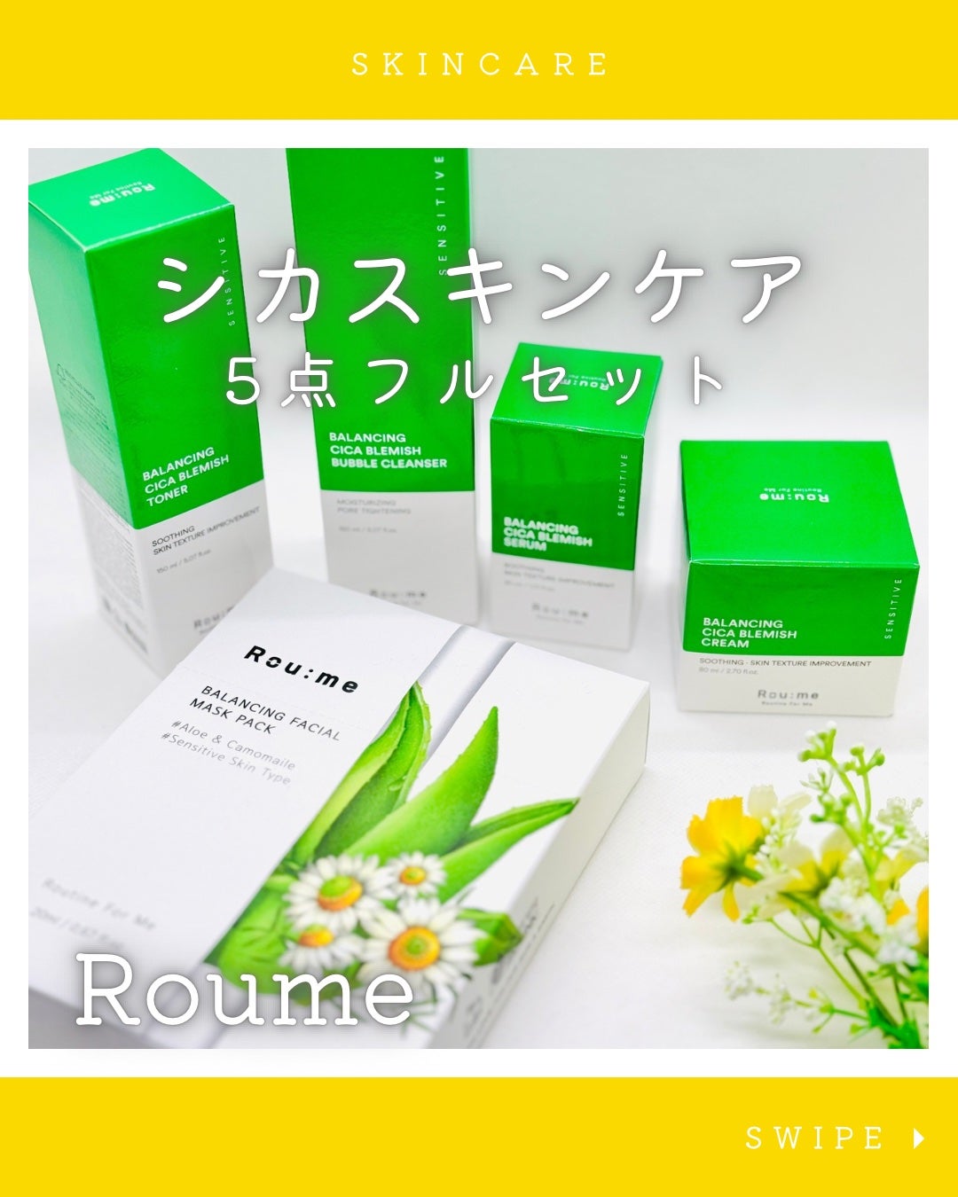 バランシング シカ ブレミッシュ トナー/Roume/化粧水を使ったクチコミ(1枚目)