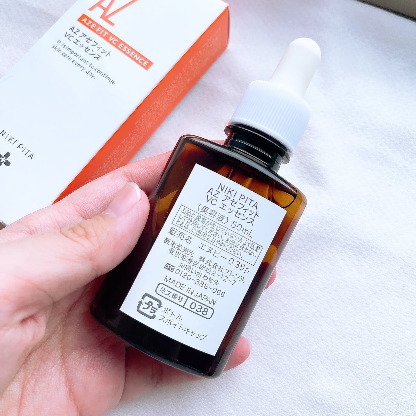 AZシリーズ アゼッフィト VCエッセンス/NIKI PITA/美容液を使ったクチコミ(5枚目)