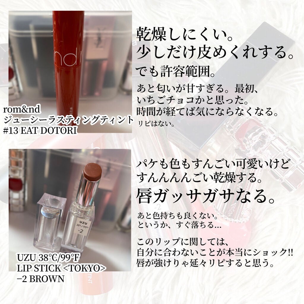 リップテンシティ リップスティック/M・A・C/口紅を使ったクチコミ(5枚目)