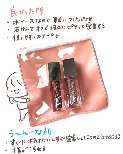 フジコシェイクシャドウ/Fujiko/リキッドアイシャドウを使ったクチコミ(4枚目)