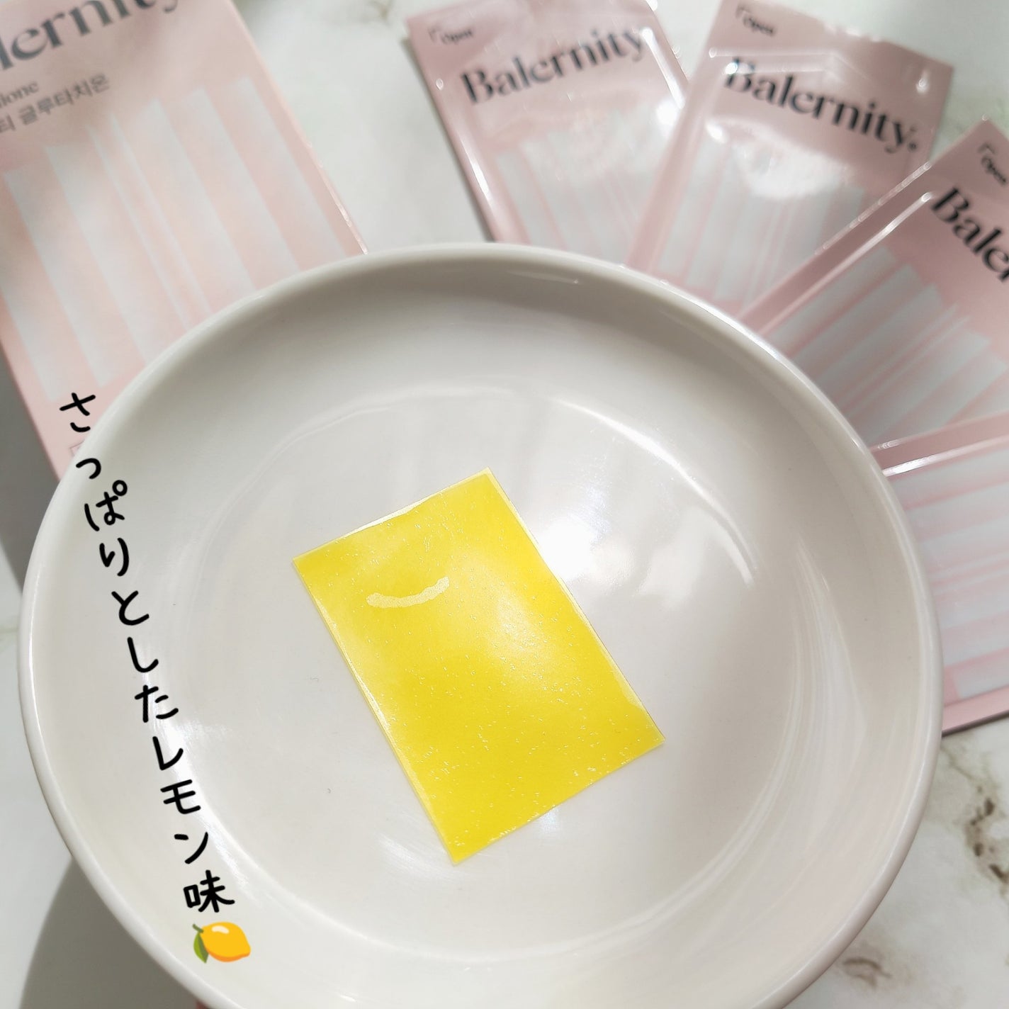 グルタチオンフィルム/Balernity/美容サプリメントを使ったクチコミ(5枚目)