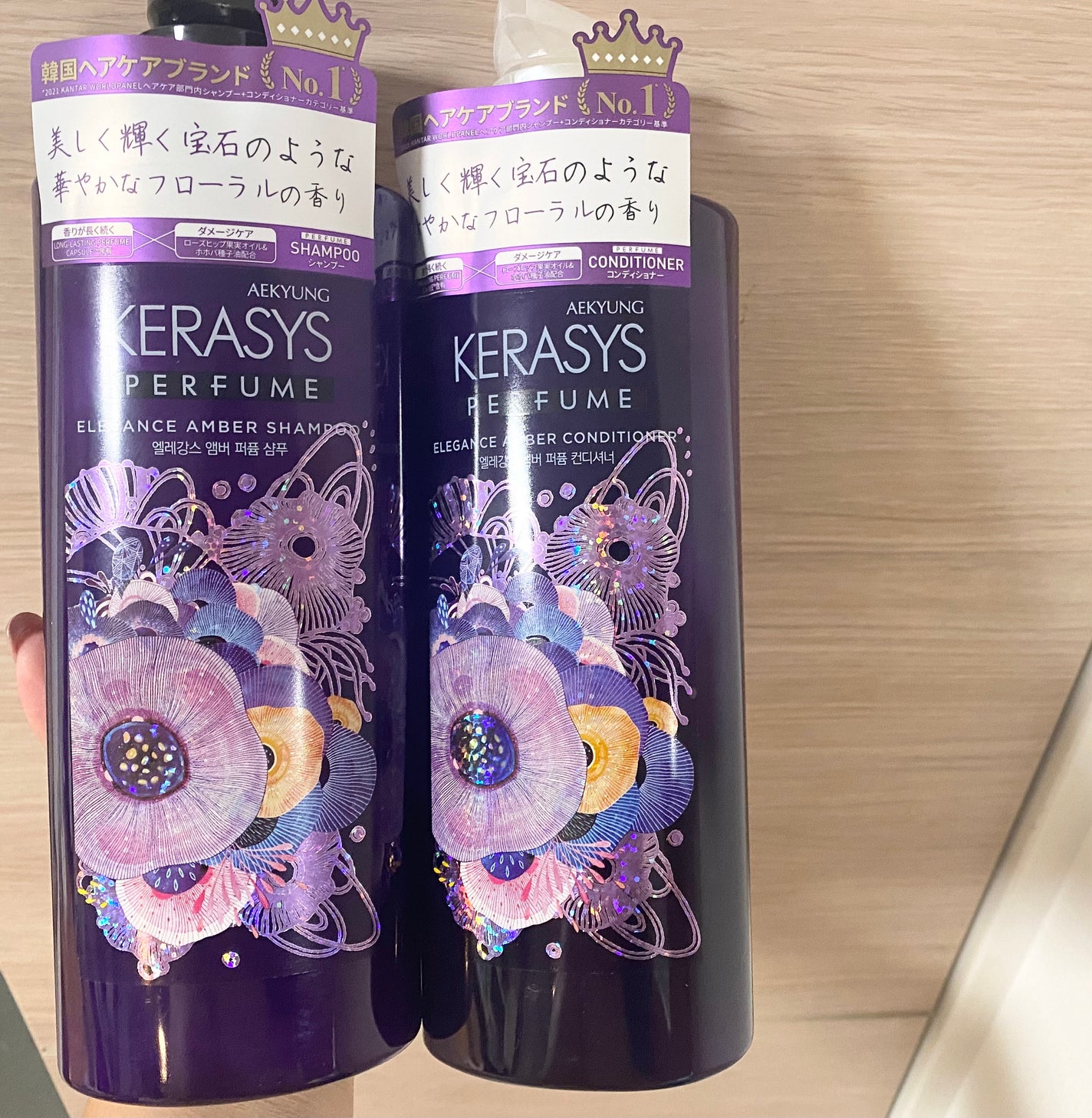 パフューム エレガンスアンバー シャンプー&コンディショナー/KERASYS/シャンプー・コンディショナーを使ったクチコミ(1枚目)