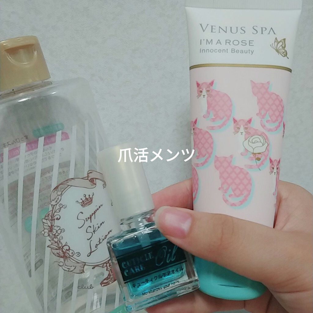 ウィンマックス キューティクルオイル/DAISO/ネイルオイル・トリートメントを使ったクチコミ(1枚目)