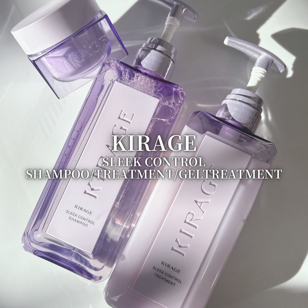 キラージュ スリークコントロール シャンプー/ヘアトリートメント/キラージュ/市販シャンプーを使ったクチコミ(1枚目)