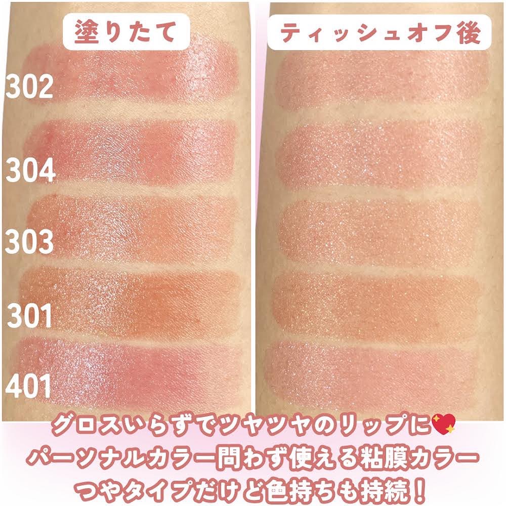 オペラ リップティント N/OPERA/リップティントを使ったクチコミ（3枚目）