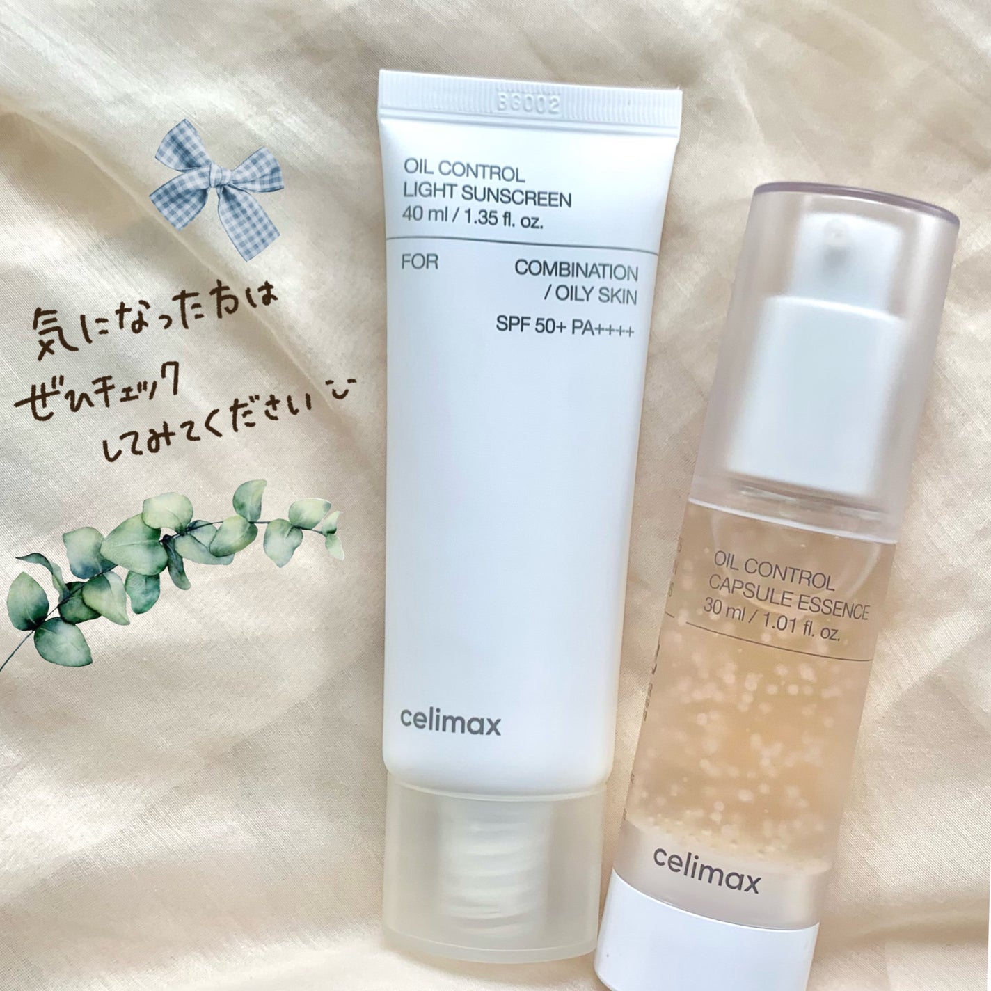 オイルコントロールカプセルエッセンス/celimax/美容液を使ったクチコミ(7枚目)