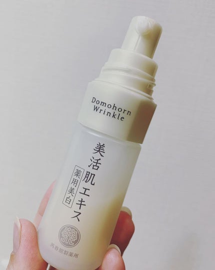 試してみた】美活肌エキス(薬用美白) ドモホルンリンクルの効果 試してみた】美活肌エキス(薬用美白) ドモホルンリンクルの効果