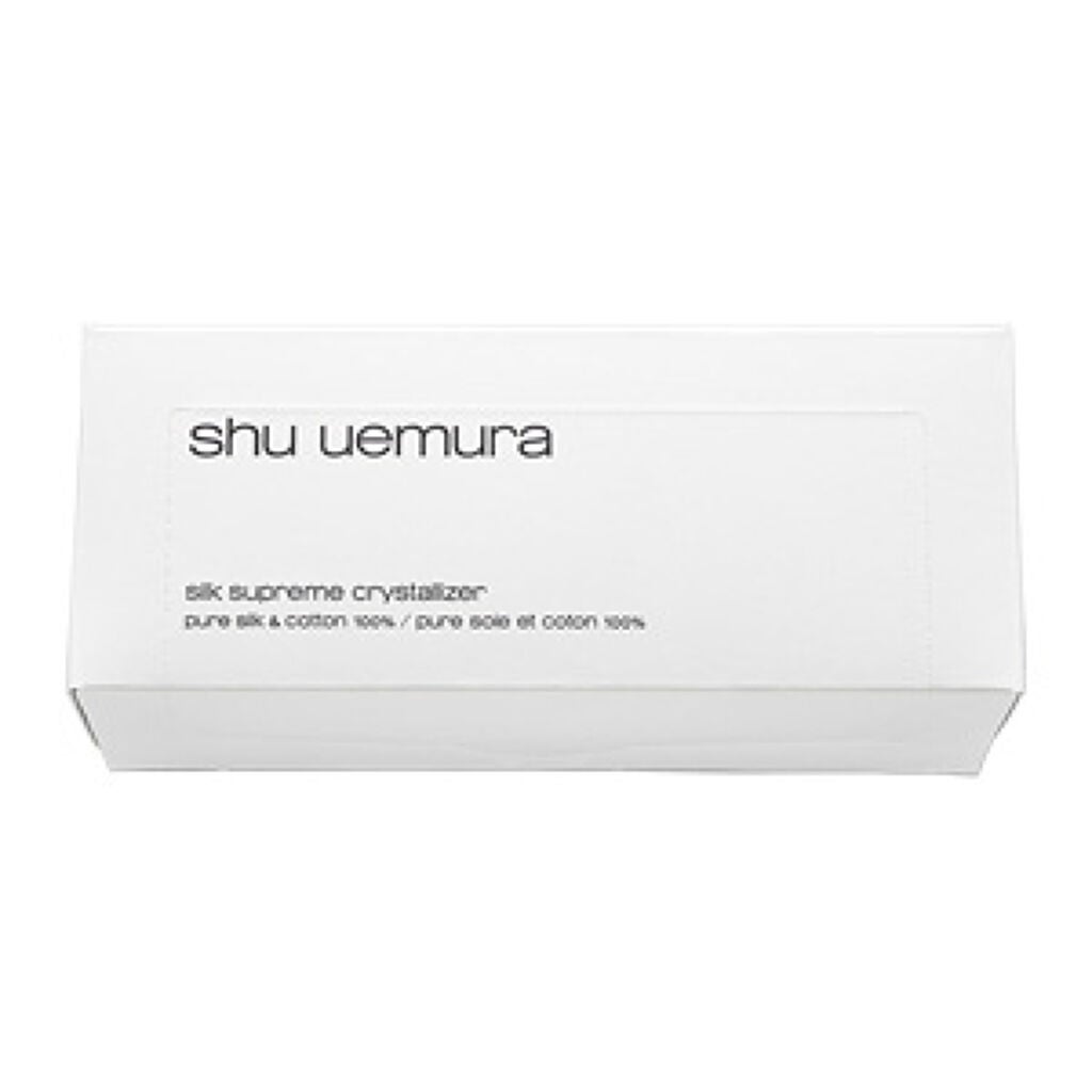 シルクスプリーム クリスタライザー 天然シルク&コットン shu uemura