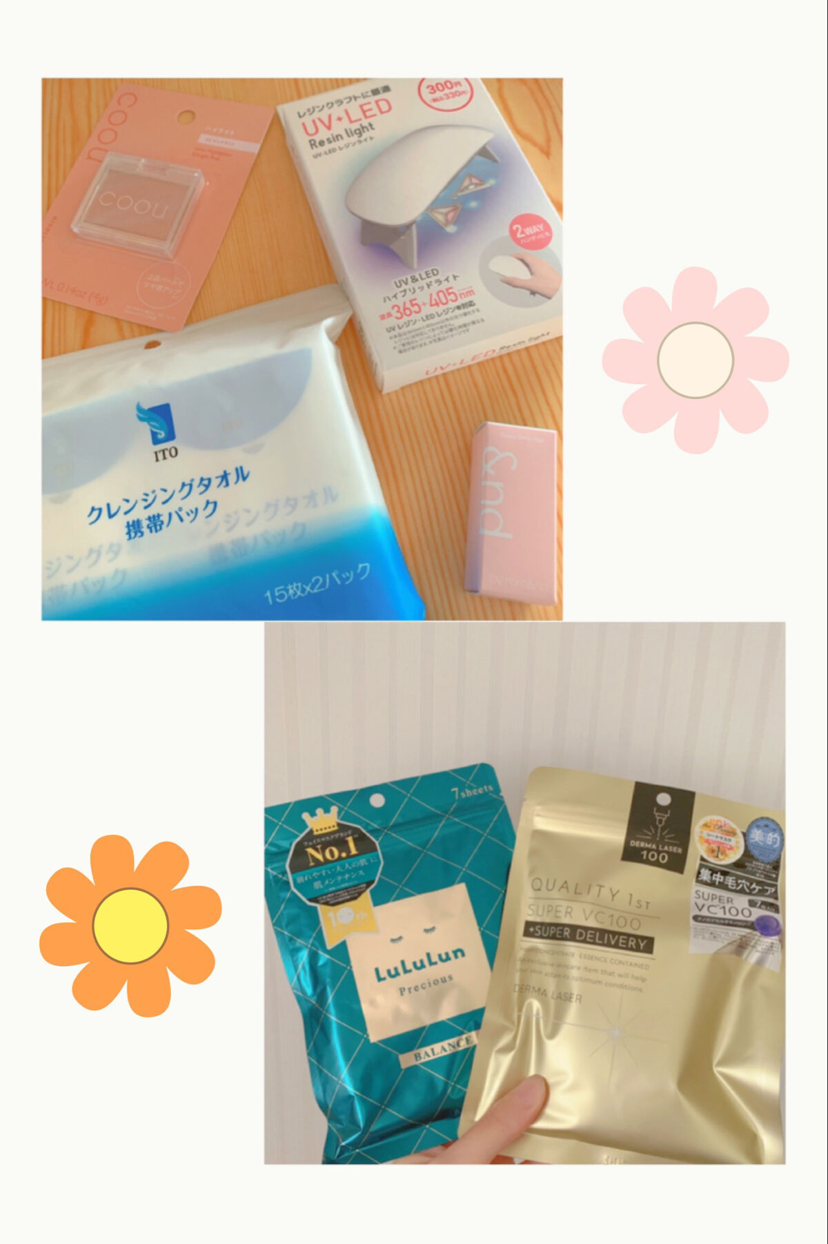 ルルルンプレシャス GREEN(バランス)【旧】/ルルルン/シートマスク・パックを使ったクチコミ（1枚目）