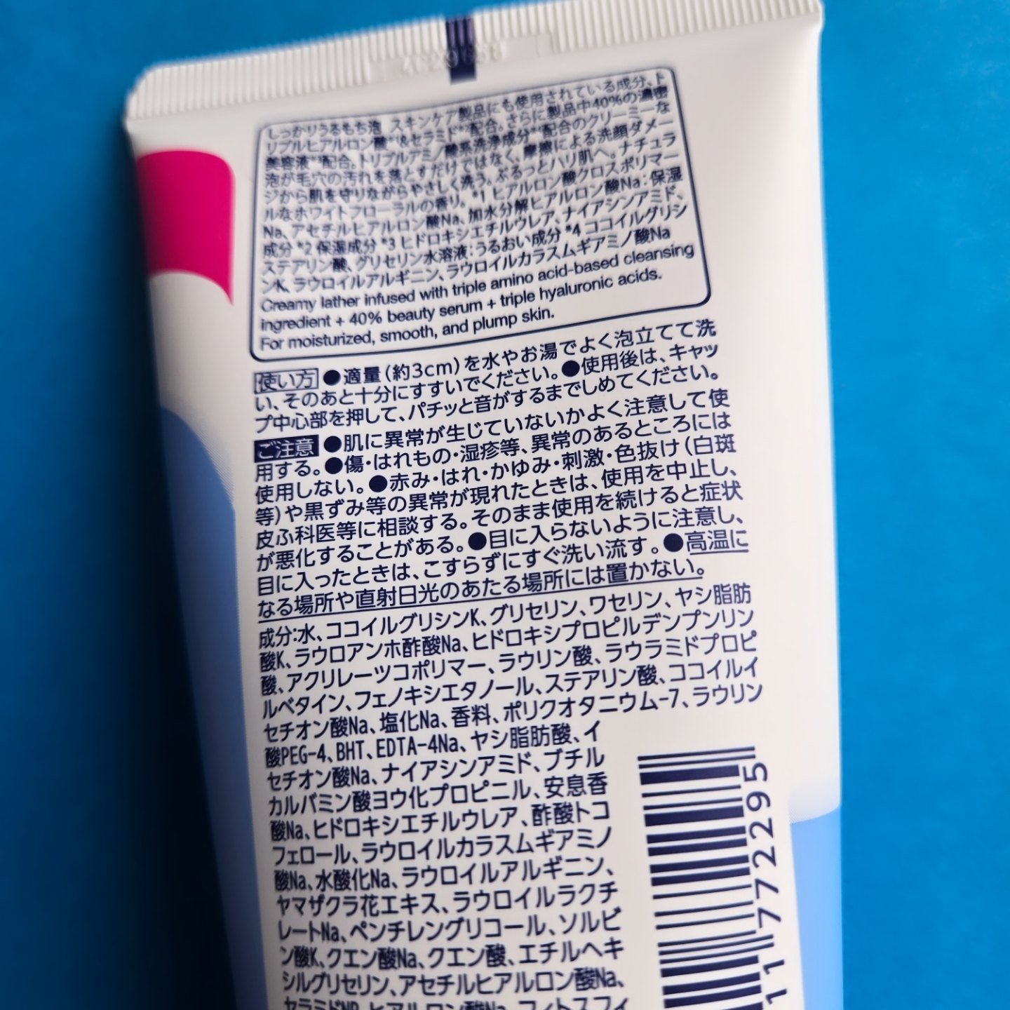 ビューティ モイスチャー洗顔料/ダヴ/洗顔フォームを使ったクチコミ（2枚目）