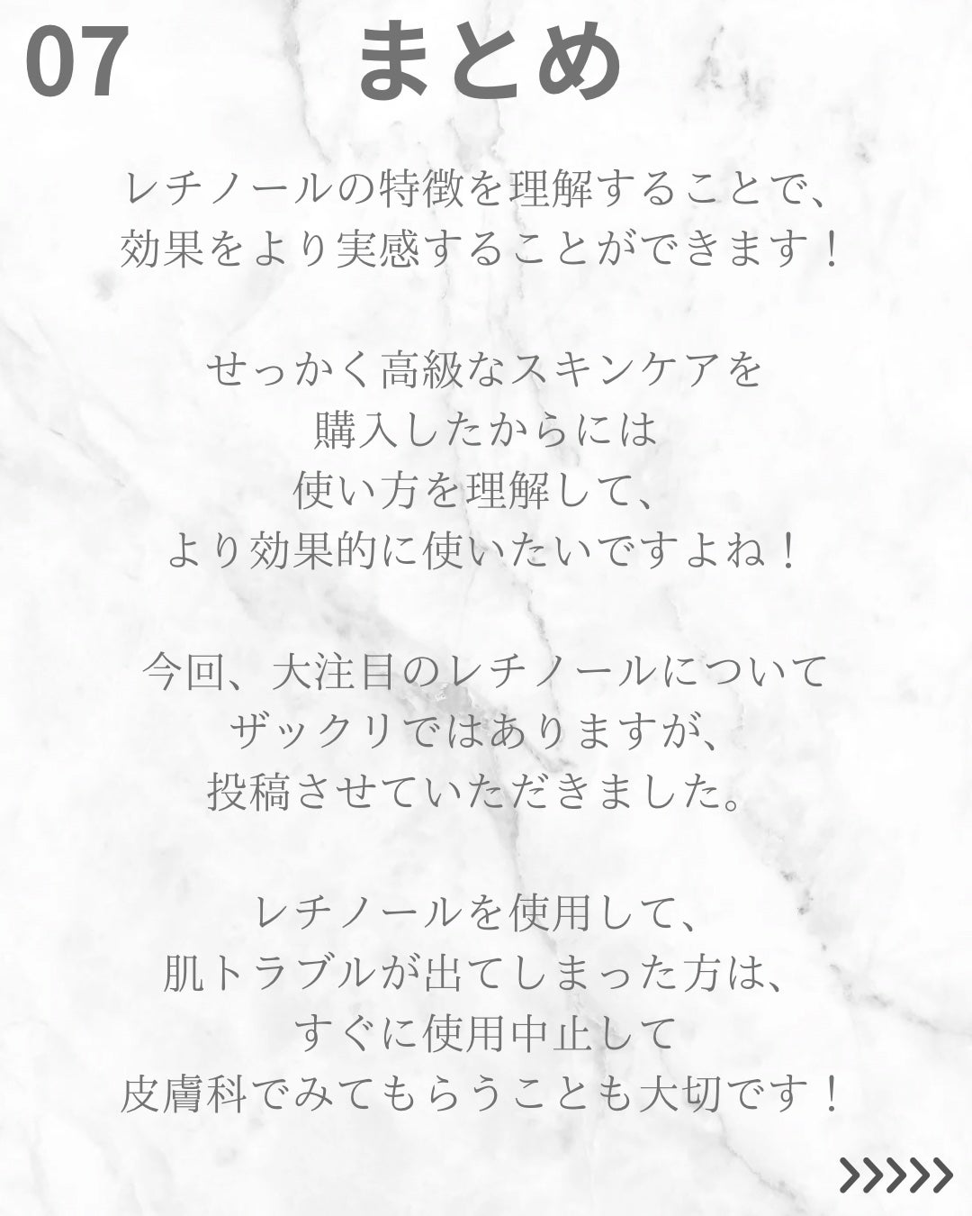 yuuð¿ããã©ãã100ã on LIPS ãããã°ãã¯ðïžçŸå®¹åž«æŽ10幎以äžã®yuuã§ããä»åãã客æ§ãã..ãïŒ8æç®ïŒ