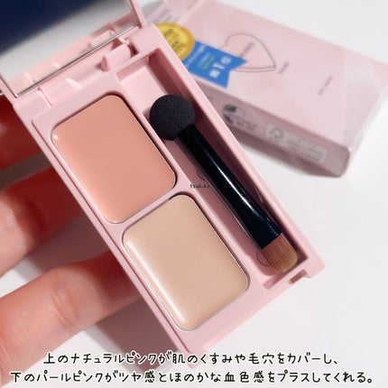 フーミー キニシーラー/WHOMEE/パレットコンシーラーを使ったクチコミ(3枚目)