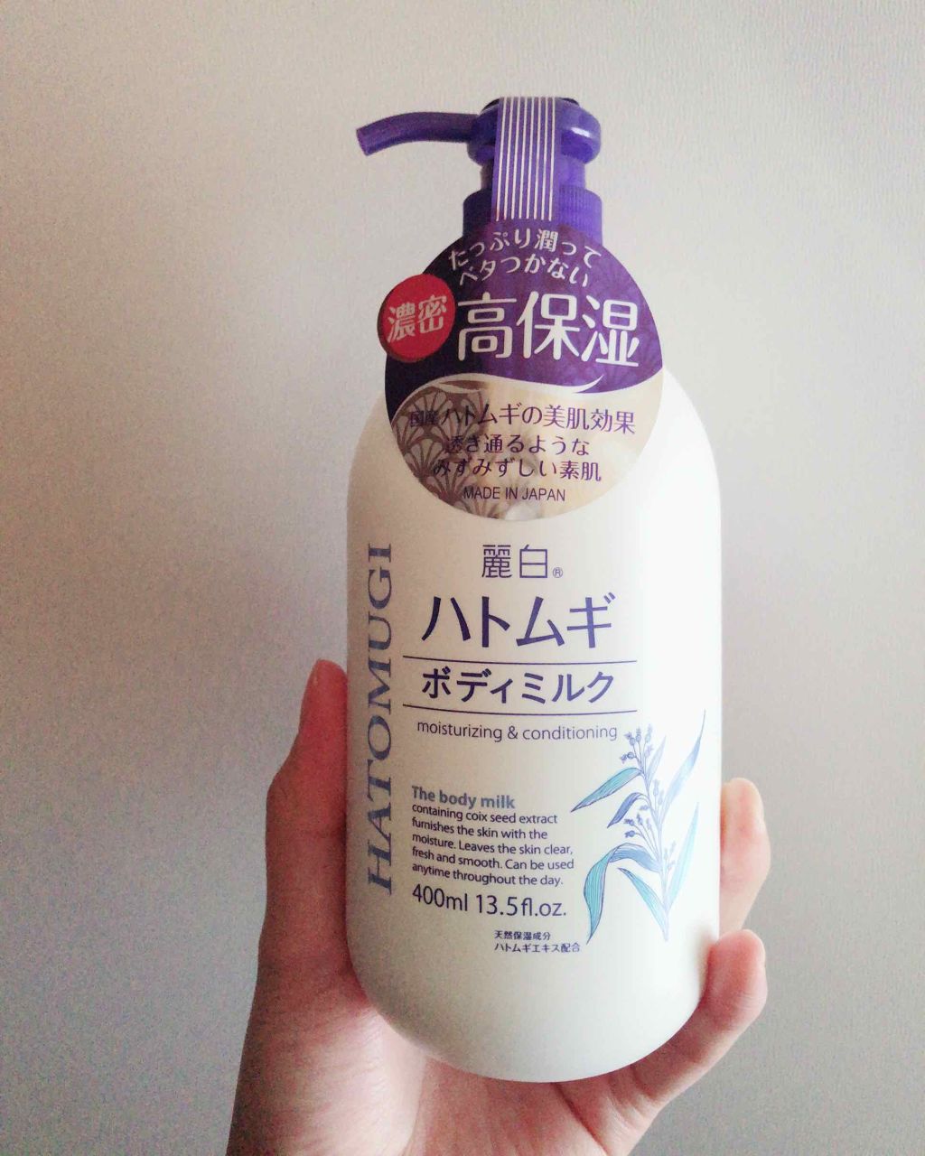ハトムギボディミルク/麗白/ボディミルクを使ったクチコミ(1枚目)