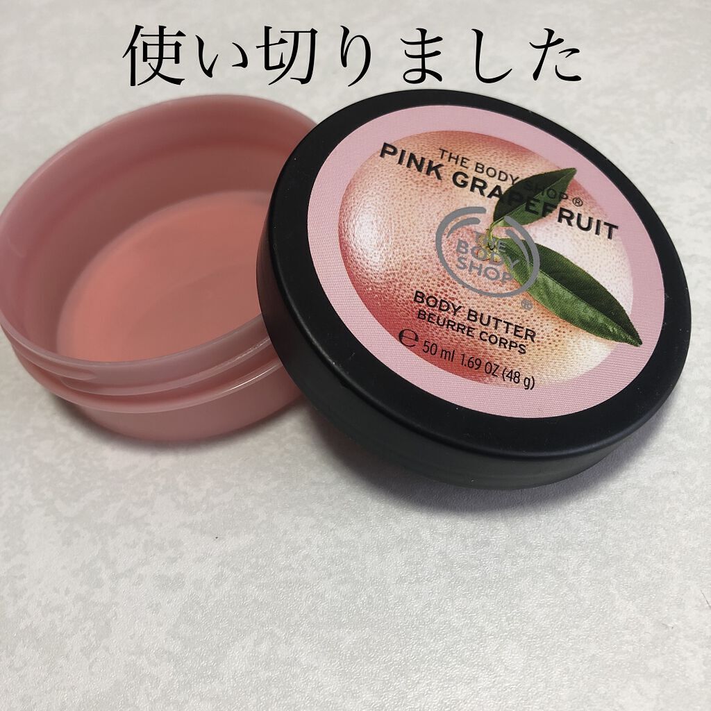 ボディバター ピンクグレープフルーツ/THE BODY SHOP/ボディクリームを使ったクチコミ（1枚目）