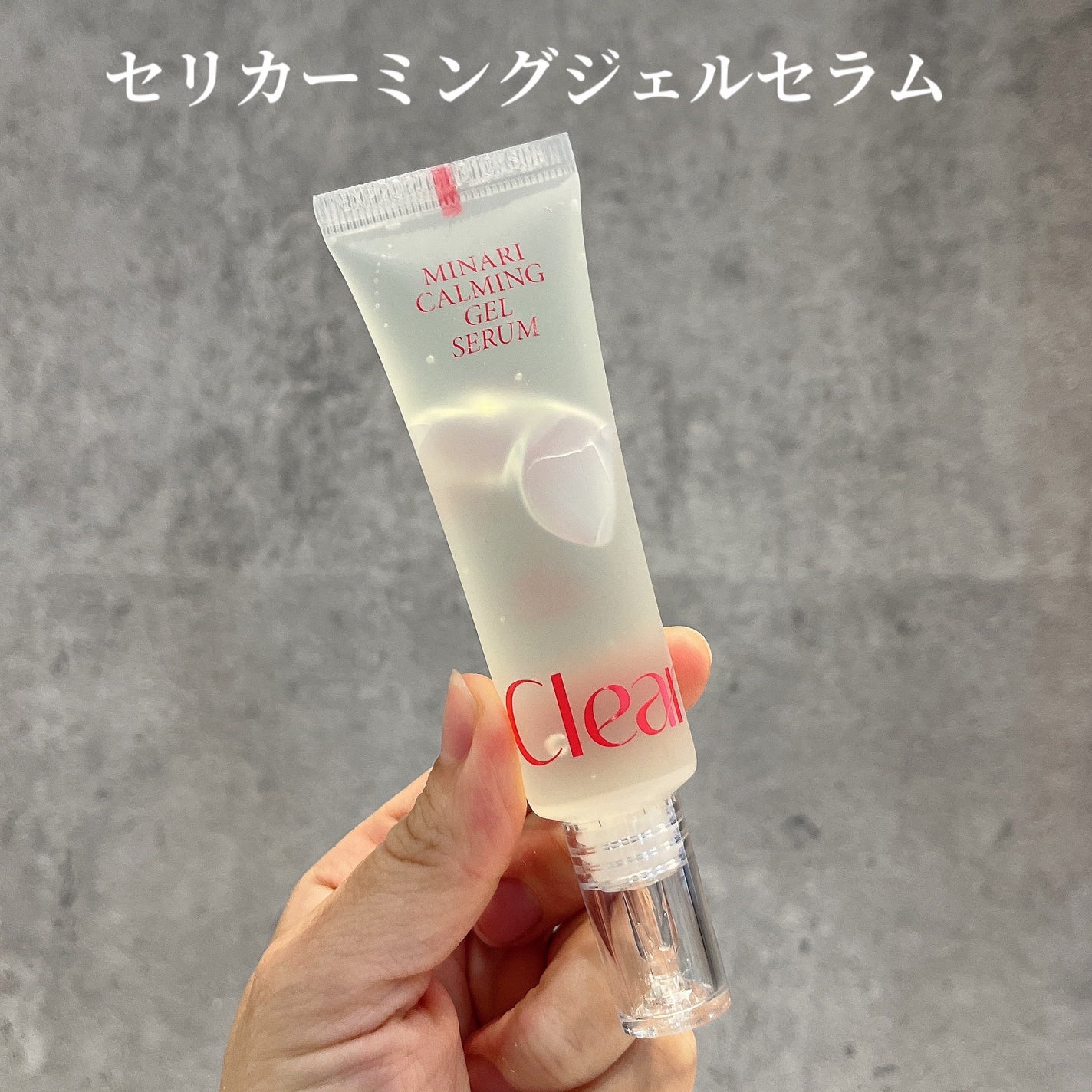 セリディープクール スージングクリーム/ClearDea./フェイスクリームを使ったクチコミ(2枚目)