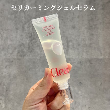 セリカーミングジェルセラム/ClearDea./美容液を使ったクチコミ(2枚目)
