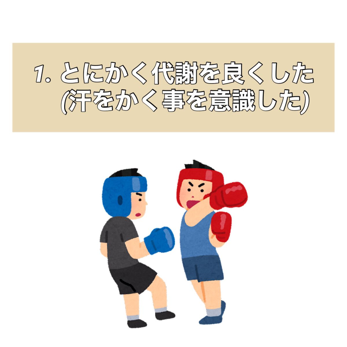 レチノールアドバンスドファーミングクリーム/ADVANCED CLINICALS/ボディクリームを使ったクチコミ(5枚目)