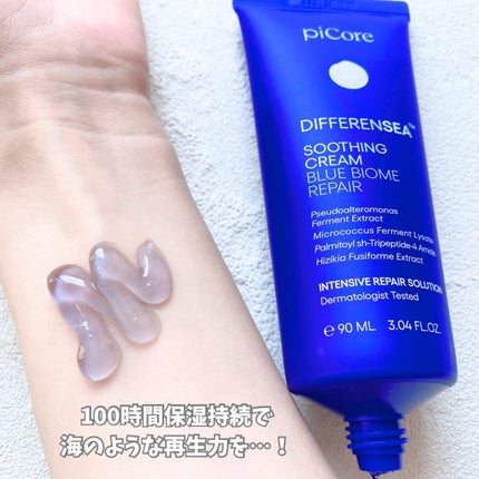 ディファレンシー スージングクリーム/piCore/フェイスクリームを使ったクチコミ(4枚目)