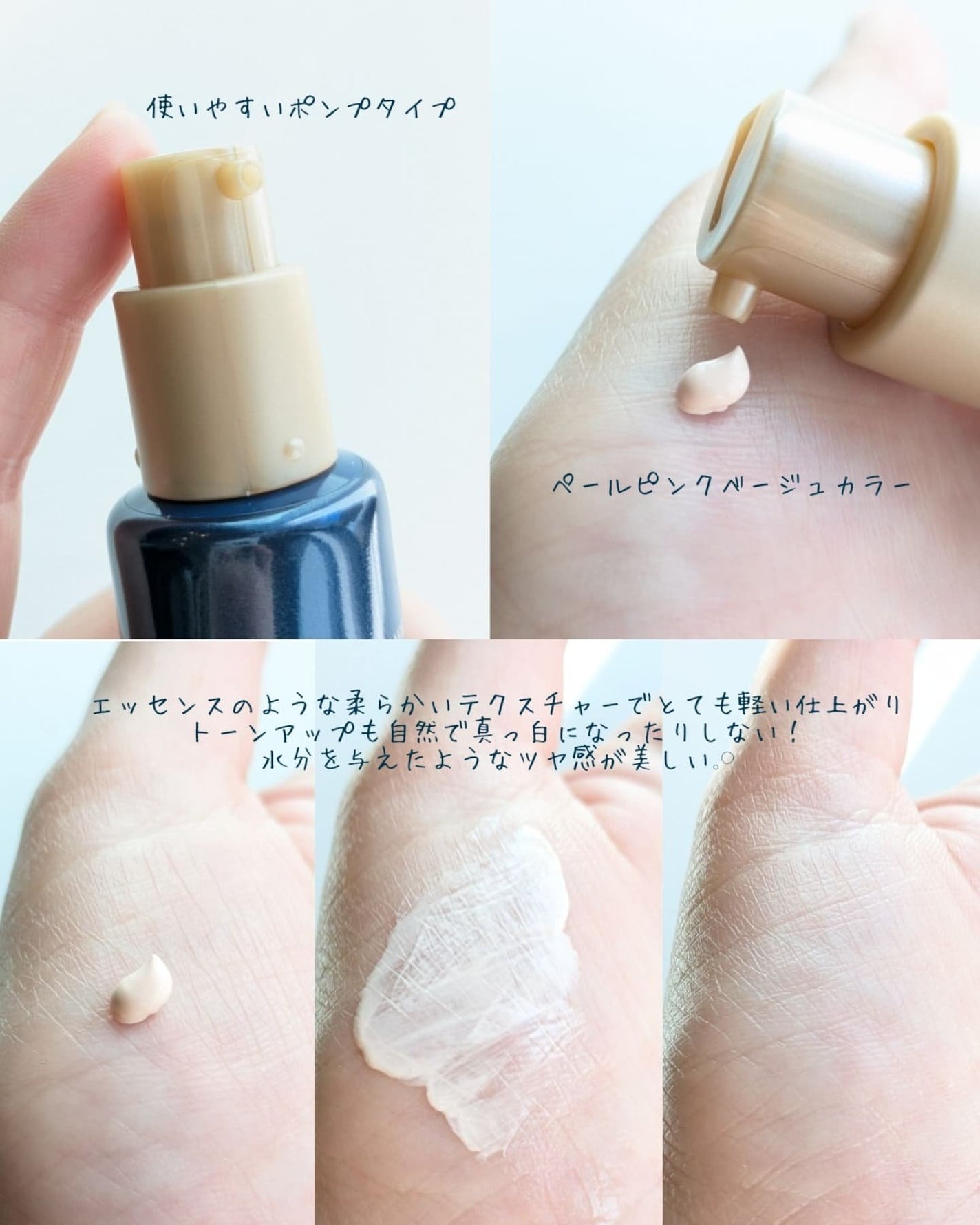 ブラックスネイルグルタチオントーンアップサン/Dr.G/日焼け止めクリームを使ったクチコミ(3枚目)