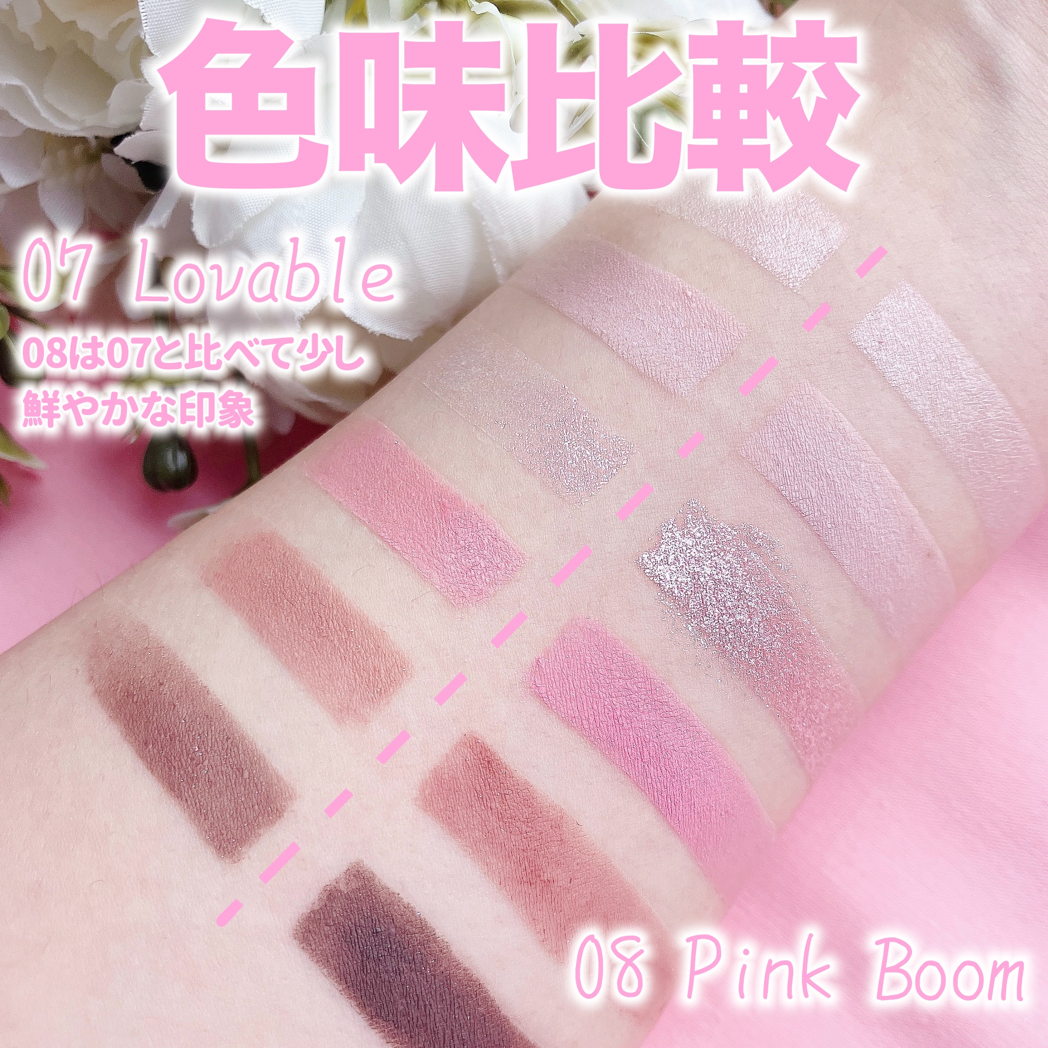 ベターミーアイパレット/2aN/マルチパレットを使ったクチコミ（3枚目）