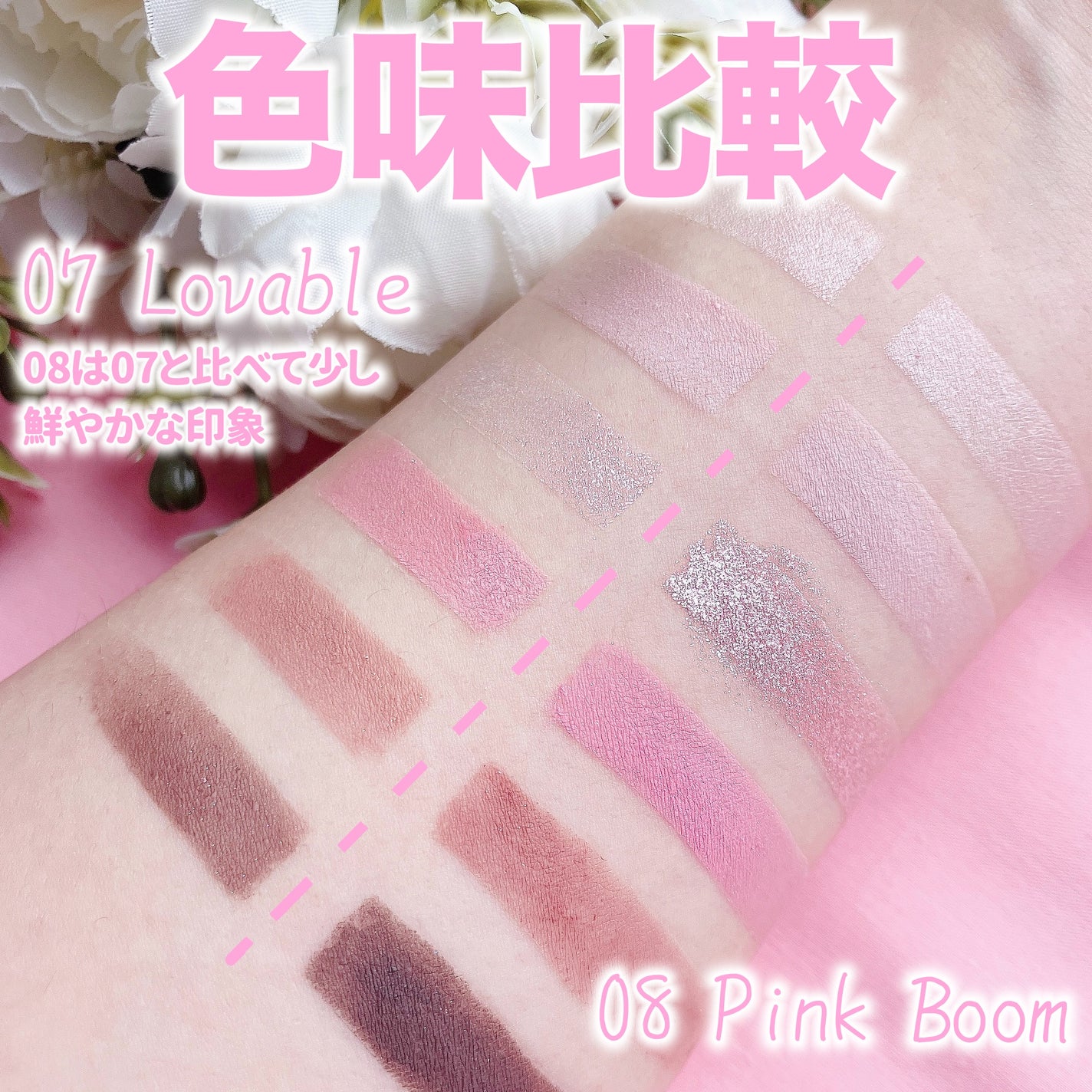 ベターミーアイパレット/2aN/マルチパレットを使ったクチコミ(3枚目)