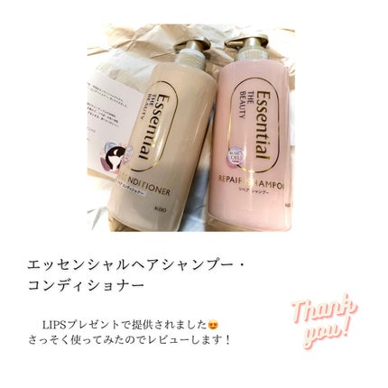 ザビューティ リペアシャンプー・コンディショナー/エッセンシャル/市販シャンプーを使ったクチコミ(2枚目)