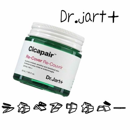 ドクタージャルト シカペア リカバー (第2世代)/Dr.Jart+/フェイスクリームを使ったクチコミ(1枚目)