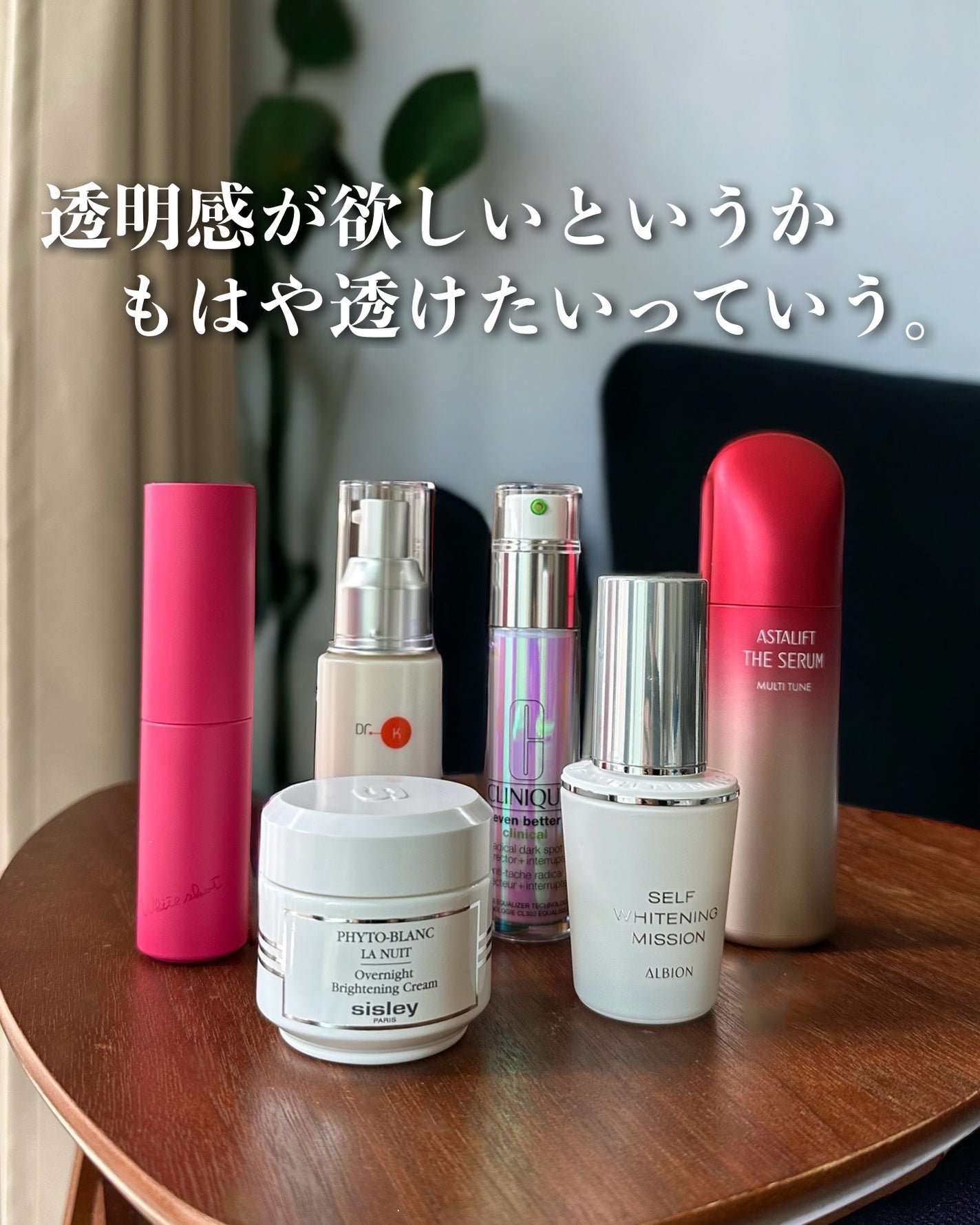 イーブン ベター ラディカル ブライト セラム/CLINIQUE/美容液を使ったクチコミ(1枚目)