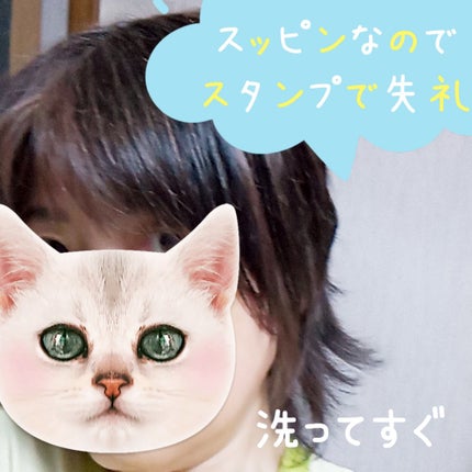 エイトザタラソ ユー CBD&リフレッシング クレンズ 美容液シャンプー/CBD&バランシング ダメージリペア 美容液ヘアトリートメント/エイトザタラソ/市販シャンプーを使ったクチコミ(3枚目)