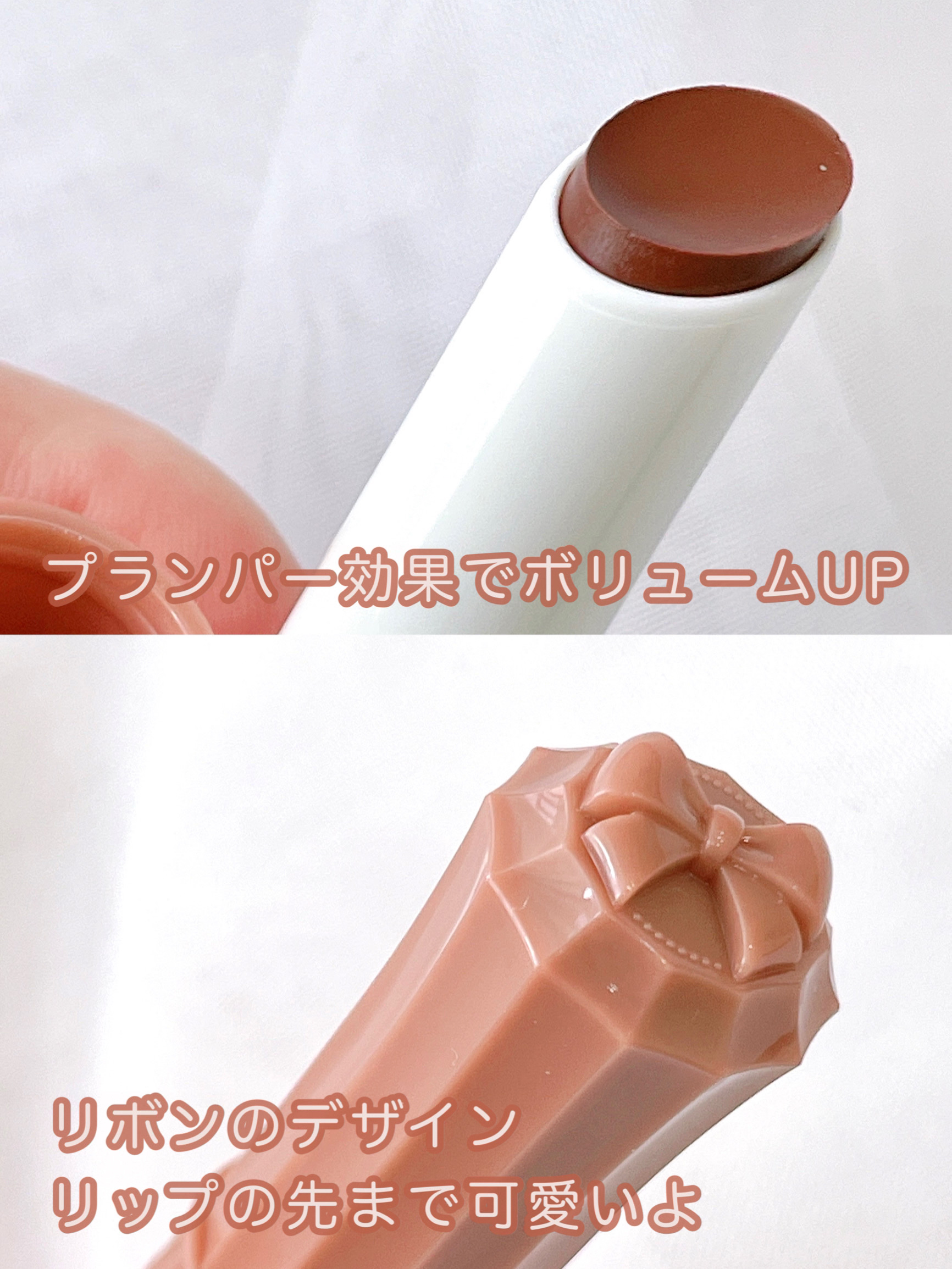 むちぷるティント/キャンメイク/リップティントを使ったクチコミ（2枚目）