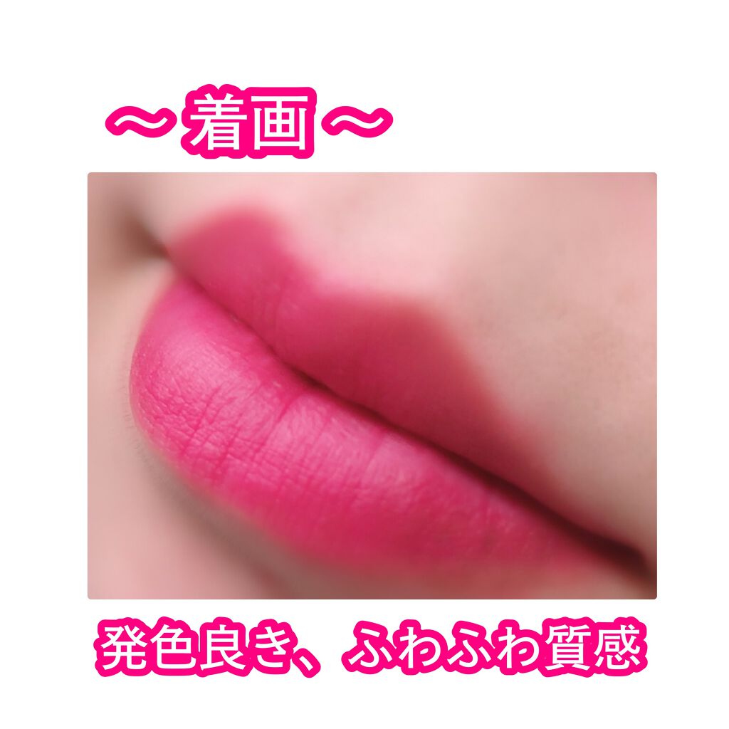 ネバーダイティント2/BBIA/リップティントを使ったクチコミ(2枚目)